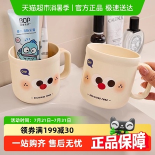 包邮 优勤漱口杯可爱高颜值儿童家用刷牙洗漱杯学生女孩便携牙刷杯