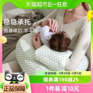 多功能婴儿抱娃坐护腰喂奶神器坐月子靠枕 婧麒哺乳枕月子喂奶四季