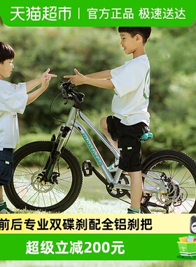 萌大圣AB03儿童自行车铝合金超轻变速山地车青少年学生款18至26寸