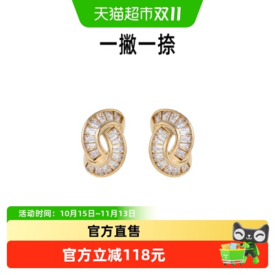 一撇一捺流光之环艺术生耳饰