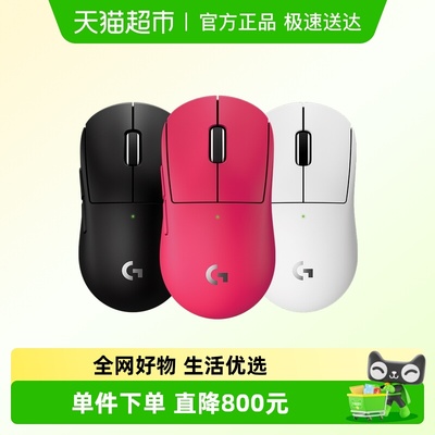 罗技GPRO系列GPW小狗电竞鼠标