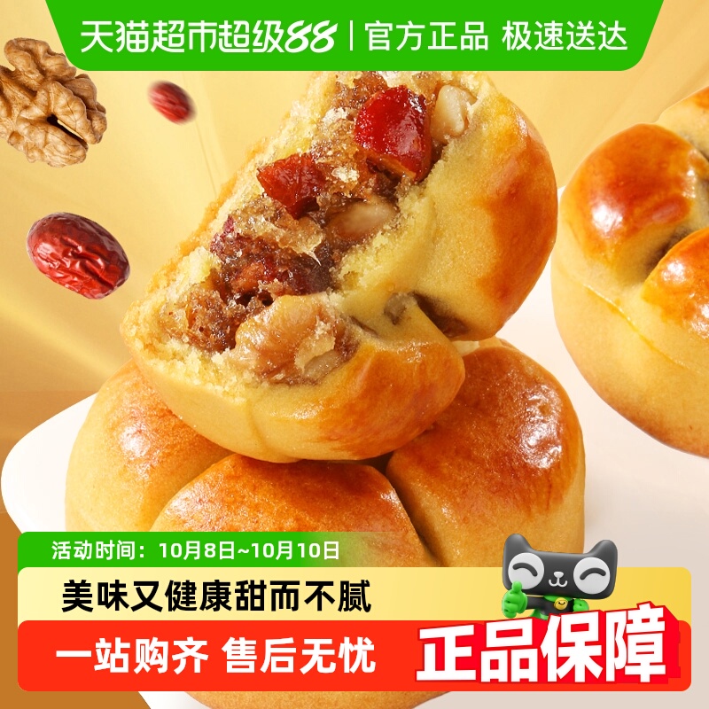 甄磨坊红枣核桃山药饼营养粗粮
