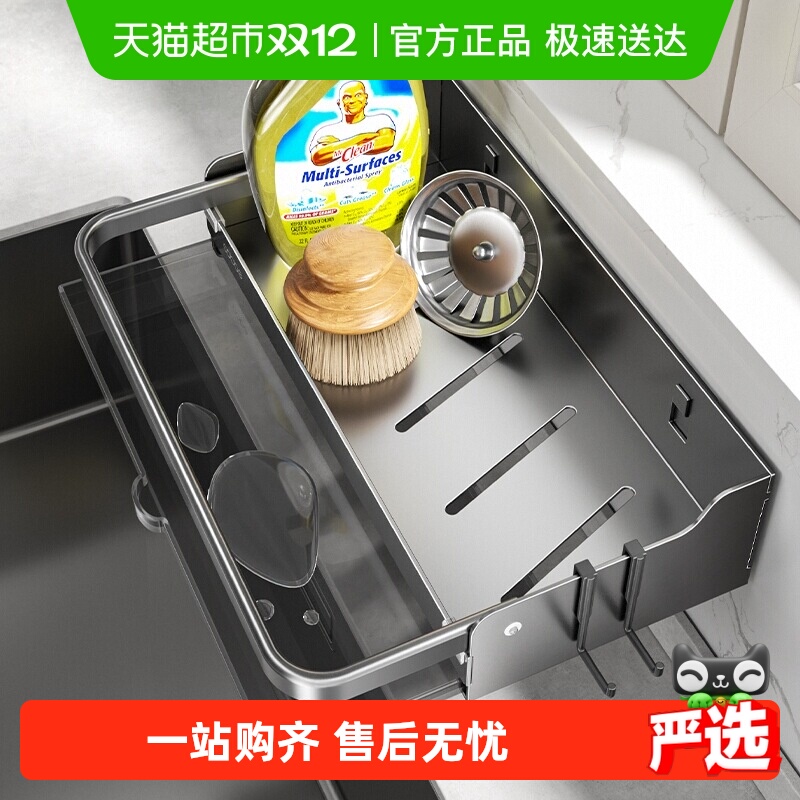 卡贝不锈钢材质厨房置物架