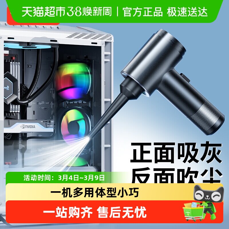 键盘吸尘器电脑主机清灰尘机箱桌面清理电脑手机工具小型吸尘器