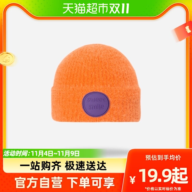 迷你巴拉巴拉儿童帽子2021秋季新款男童女童亲子防风保暖针织帽怎么样,好用不?