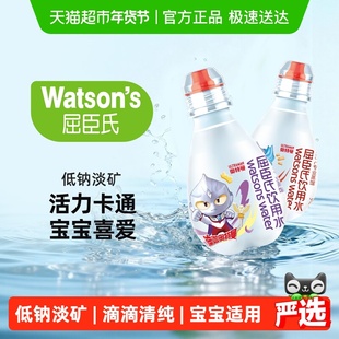 屈臣氏儿童饮用水奥特曼联名款宝宝蒸馏水整箱纯净便携小瓶非矿泉