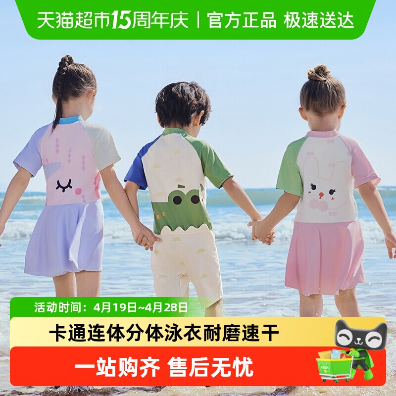 柠檬宝宝儿童连体泳衣2025新款男女童分体短袖防晒速干抑菌泳装