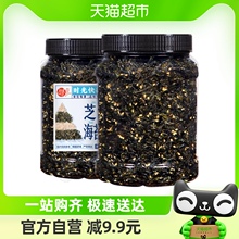 每果时光芝麻海苔碎拌饭碎250g饭团寿司紫菜儿童宝宝即食零食