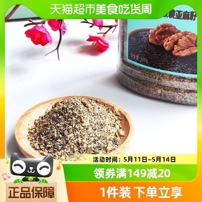 金百岁农庄芝麻核桃粉麻籽500g