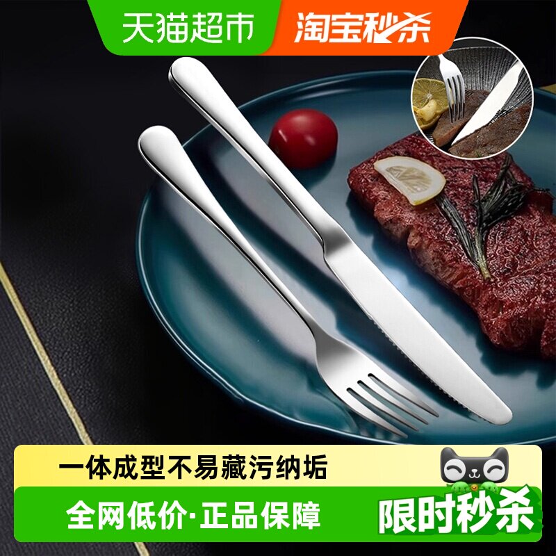 广意不锈钢西餐刀叉切牛排专用图片