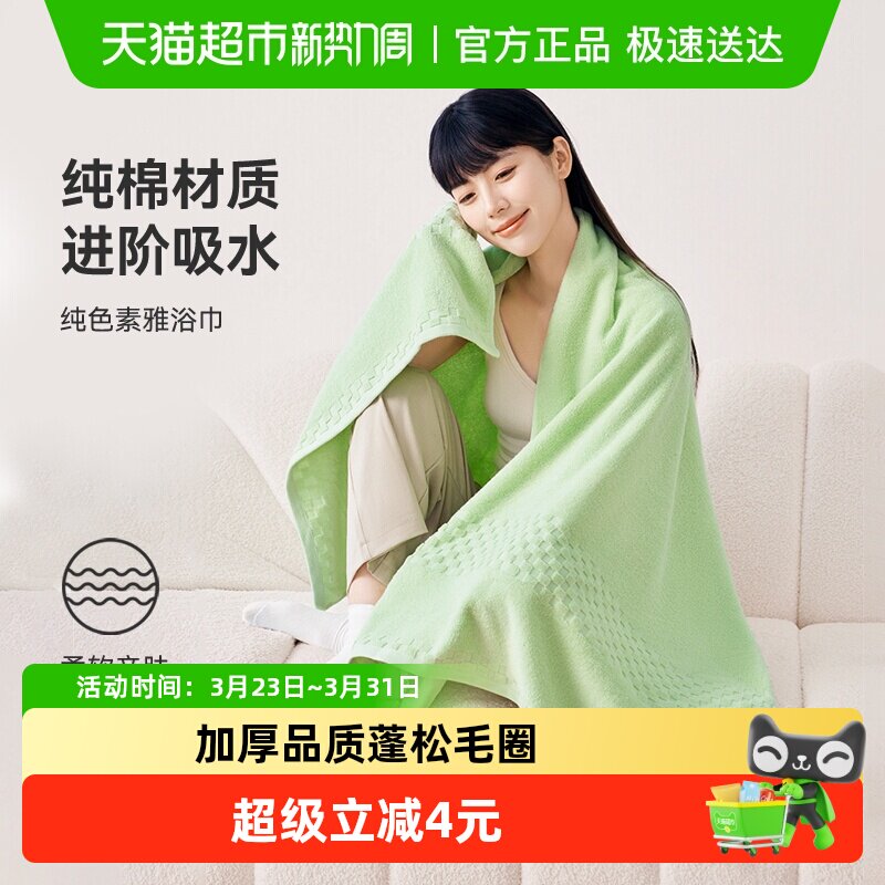 三利全棉浴巾女家用成人纯棉超强吸水2026新款男女洗澡大裹巾