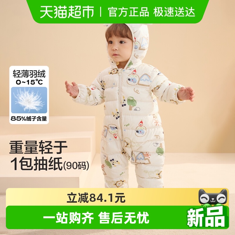 巴拉巴拉儿童轻薄羽绒服男女童冬季连体衣2025新款造型可爱时尚萌