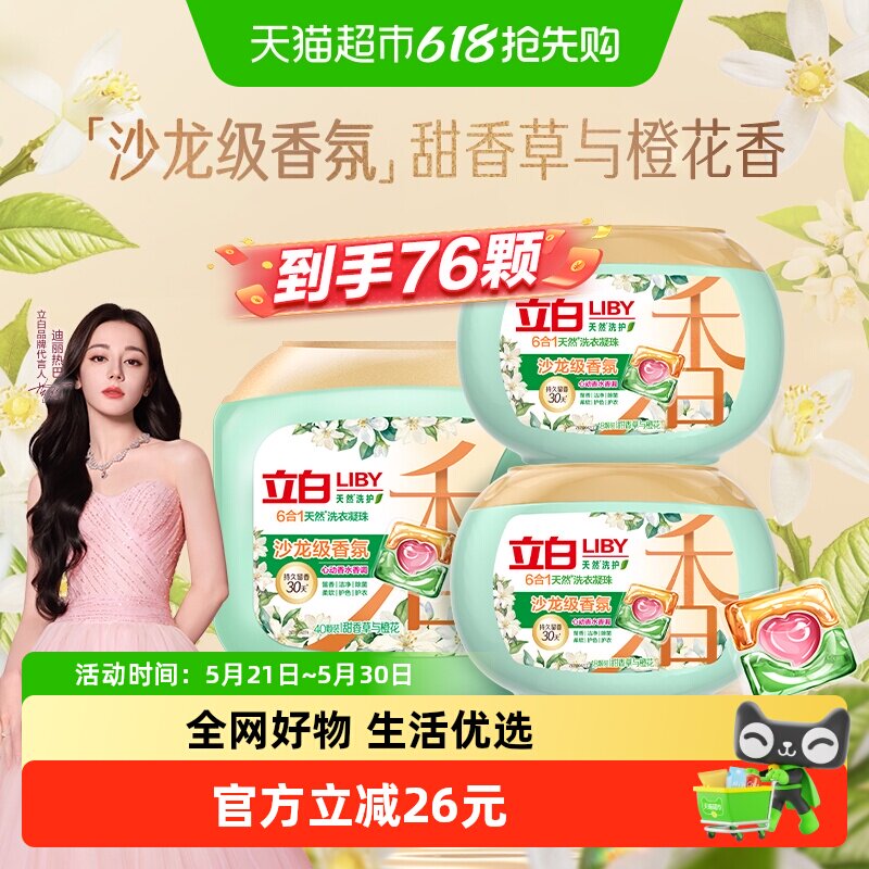 ������Ȼ���ϴ������10g��76�š�76�š�ɳ����40��+18��2��  214.24Ԫ+0.9Ԫ�Խ����4��(��53.56Ԫ/������88VIP 95��)