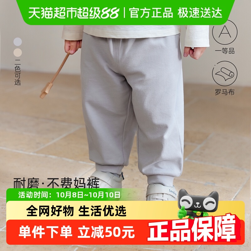 【清仓】babylove男女宝宝裤子春秋长裤外出休闲运动裤百搭束脚裤