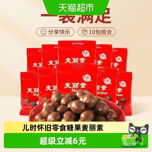 梁丰麦丽素丝滑酥脆12g*10袋