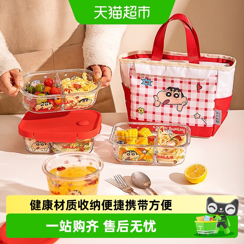 摩登主妇玻璃饭盒微波加热不串味图片