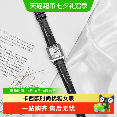 卡西欧小方表简约时尚学生考试表