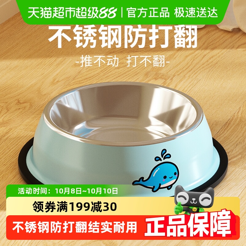 柒哦防打翻不锈钢材质宠物用品