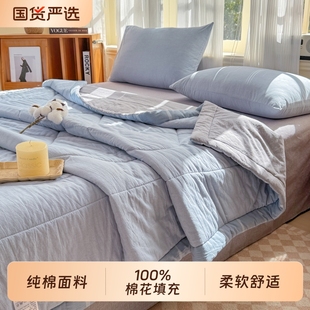 里外全棉夏涼被空調(diào)被褥100純棉棉花被學(xué)生宿舍可機(jī)洗薄被子