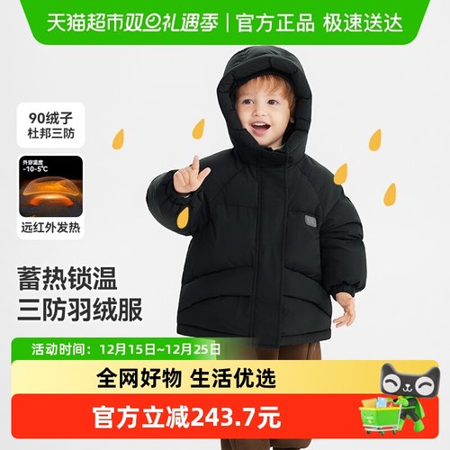 齐齐熊宝宝冬季羽绒服