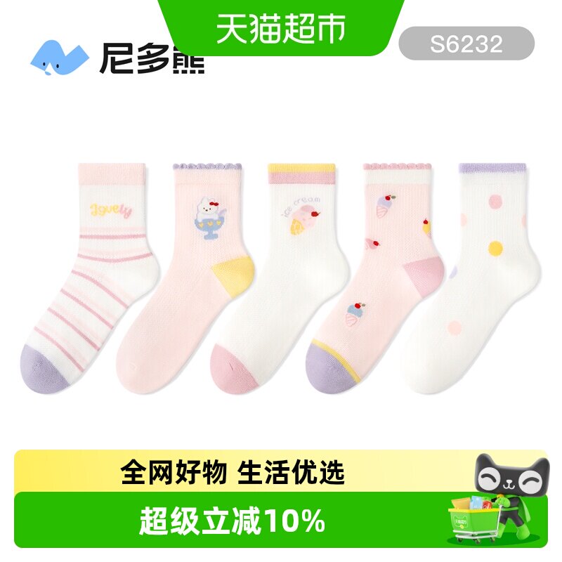 尼多熊女童春夏薄款儿童袜子