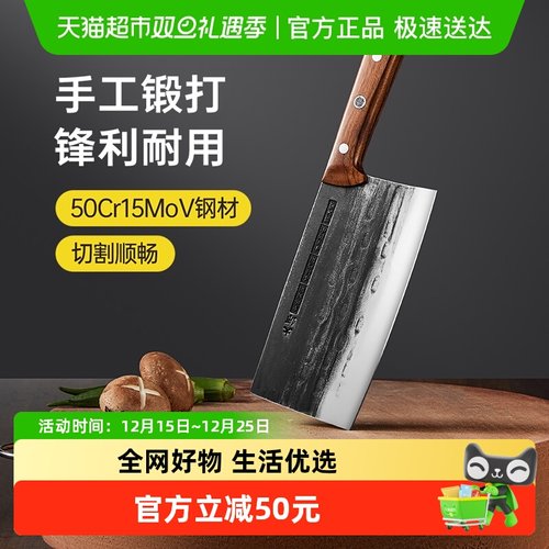 炊大皇切片古法锻打锤纹锋利菜刀