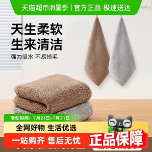 三利抹布家用厨房洗碗布快速吸水不掉毛去污不留痕清洁布