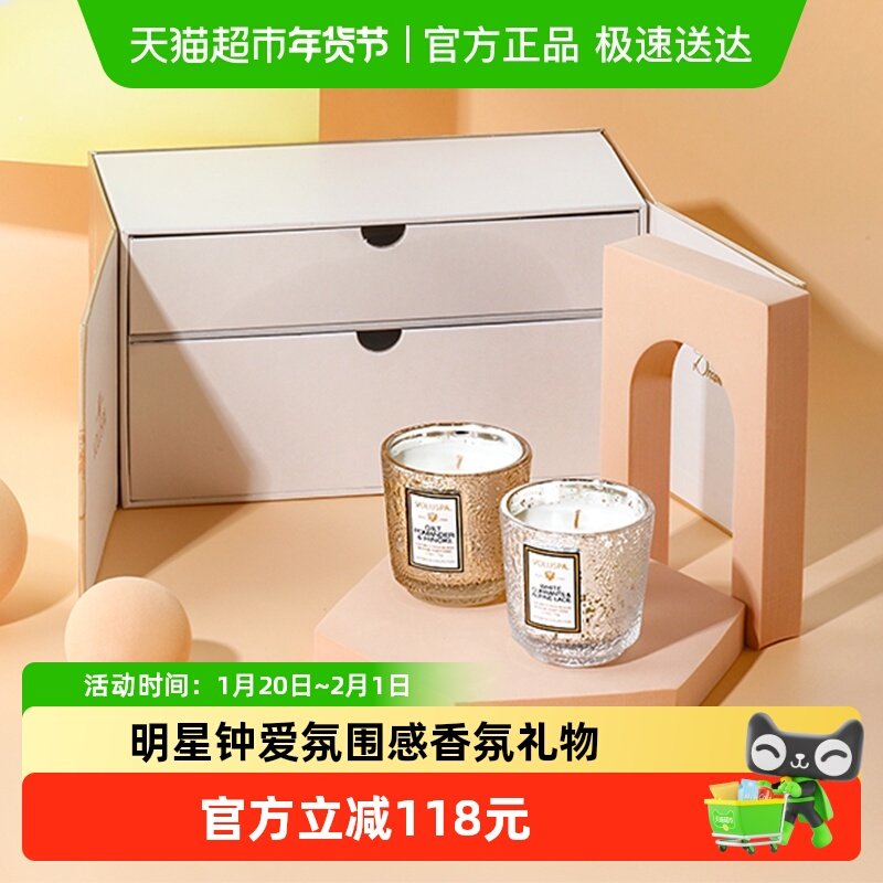 美国VOLUSPA香薰蜡烛礼盒套装新结婚送新人伴手礼送闺蜜礼物礼品,家居饰品,香薰礼盒,淘宝优惠券,粉丝福利购,淘宝优惠卷