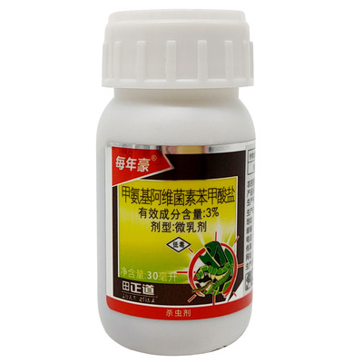 正道每年豪除虫杀虫剂高效农用