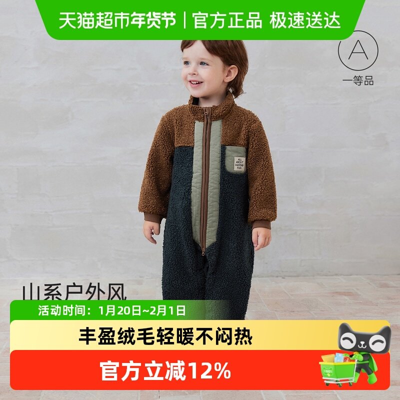 babylove婴儿连体衣秋冬季复合奥粒绒保暖哈衣宝宝山系复古外出服,童装/婴儿装/亲子装,连身衣/爬服/哈衣,淘宝优惠券,粉丝福利购,淘宝优惠卷