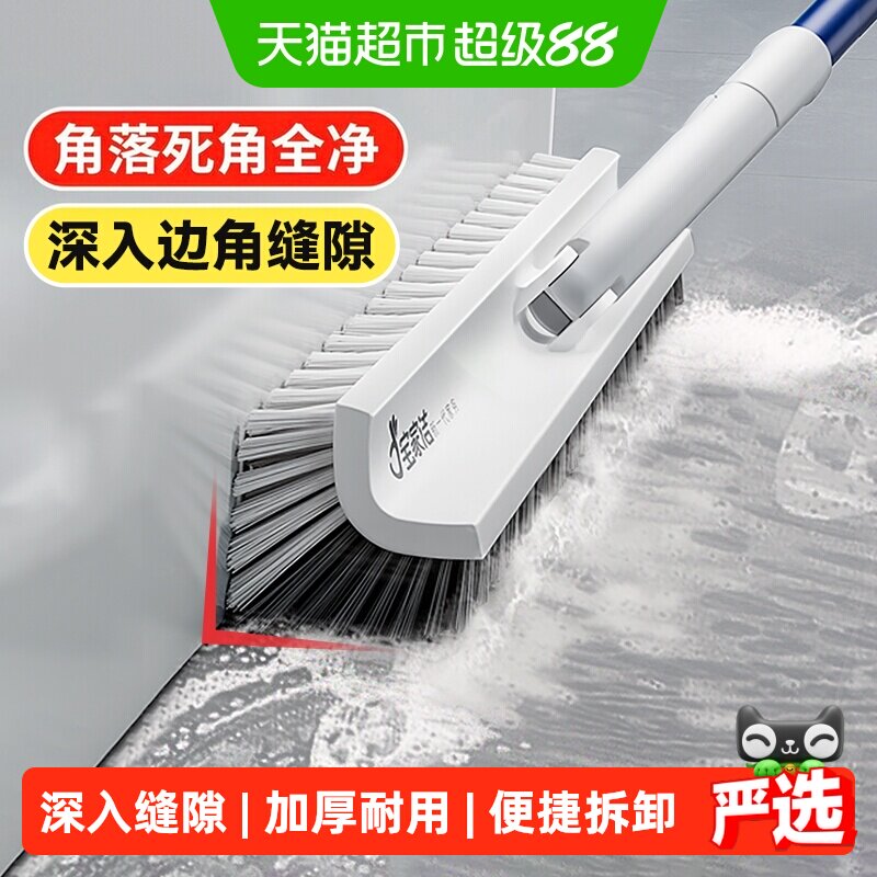 宝家洁无死角硬毛缝隙地刷图片