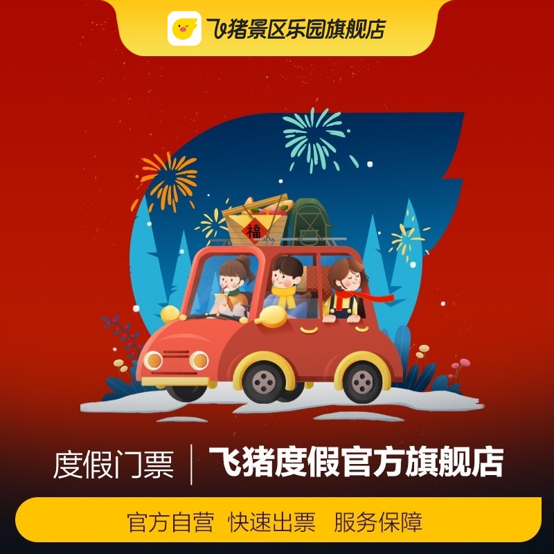 [广州塔-488米一塔倾城游乐套票]广州塔