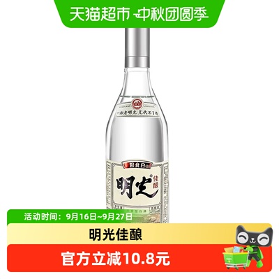 明光45度浓香型白酒950ml