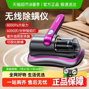 康佳旋风除螨仪家用无线大吸力杀菌机吸尘器床上除螨虫 Konka