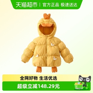 男童连帽棉服 女宝宝白鸭绒保暖外套冬季 班喜迪儿童羽绒服冬装 新款