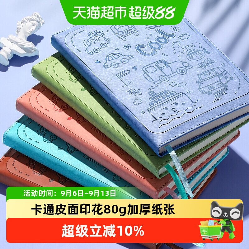 卡通印花笔记本软皮本子大号记事本简约大学生手帐商务A5日记本