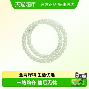 天然正品 浅晴水素圈手链双圈手饰送女友七夕节礼物 和田玉手串女款