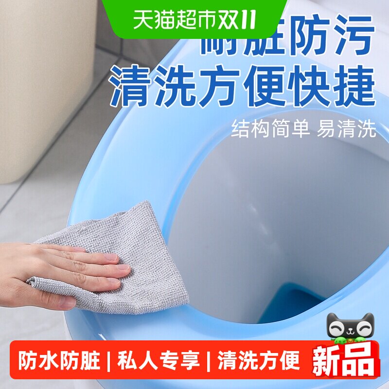 乐缔马桶垫个人专用合租塑料私人可拆卸防脏神器防水马桶坐便垫套