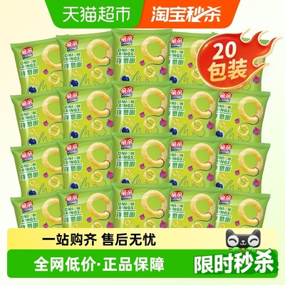 亲亲洋葱圈零食7g×20包×1组