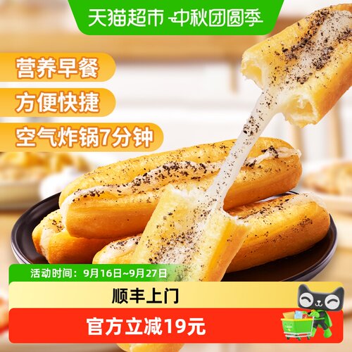 千味央厨速食糍粑油条Q弹不粘牙