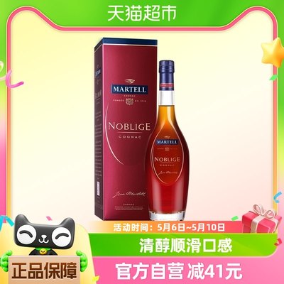 马爹利名士干邑350ml×1瓶进口特调