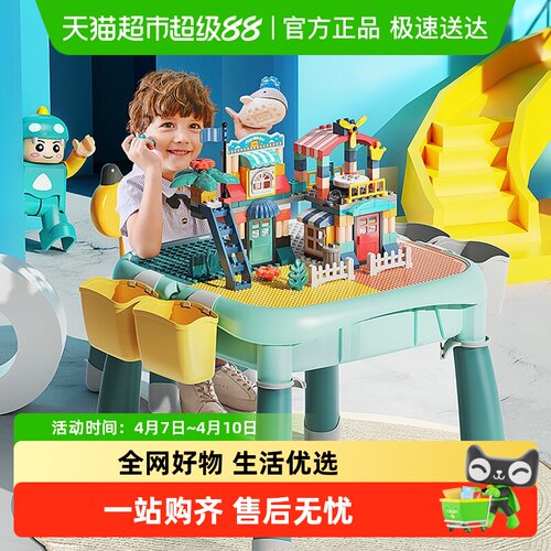 费乐大颗粒积木桌漂移大弯道