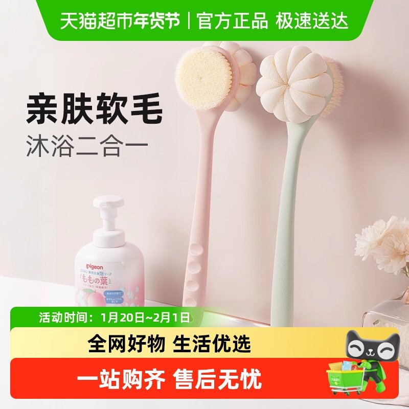 优勤长柄双面沐浴刷洗澡搓背不求人身体后背刷背擦背搓澡刷子,家庭/个人清洁工具,搓澡海绵,淘宝优惠券,粉丝福利购,淘宝优惠卷
