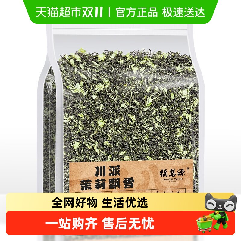 ����Դ��Ҷ��������Ʈѩ���򻨲� 2025�²軨���װ