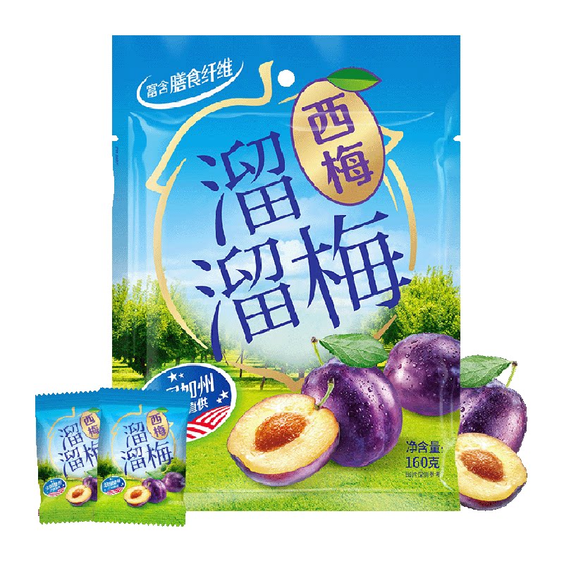 溜溜梅加州西梅高纤维独立包装休闲零食青梅话梅酸梅办公室健康