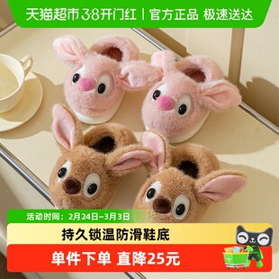 儿童棉拖鞋冬季女童包跟拖鞋加绒小童家居棉鞋软底考拉男童小棉鞋