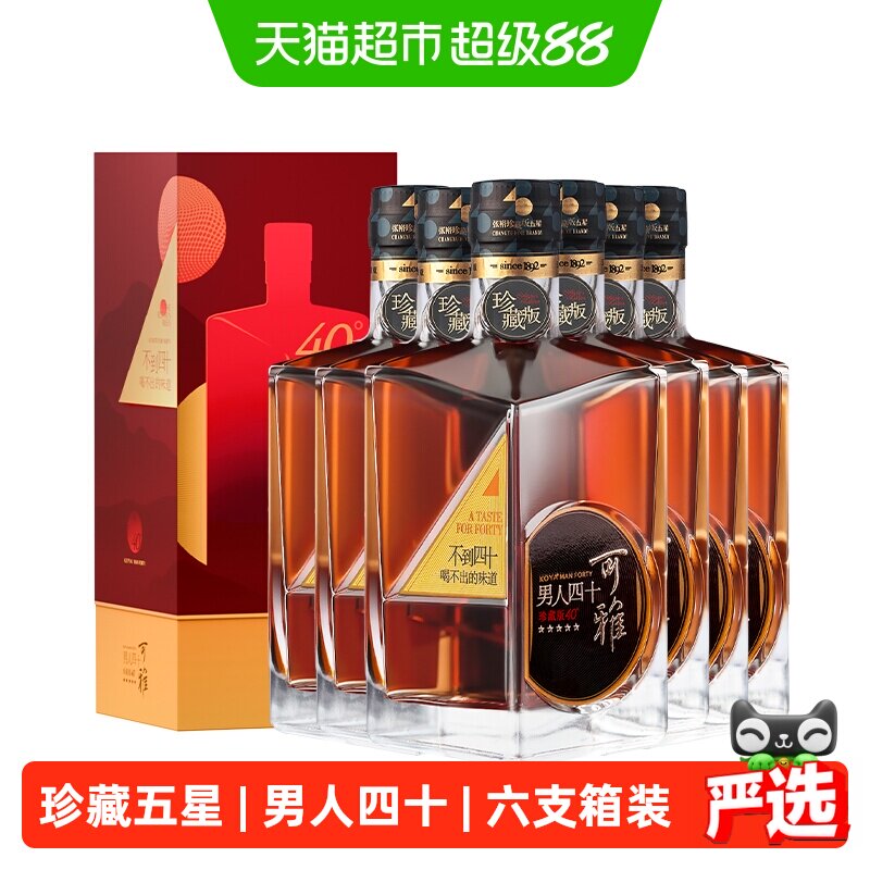 张裕可雅珍藏五星金奖白兰地375ml*6支箱装洋酒葡萄蒸馏酒男人四