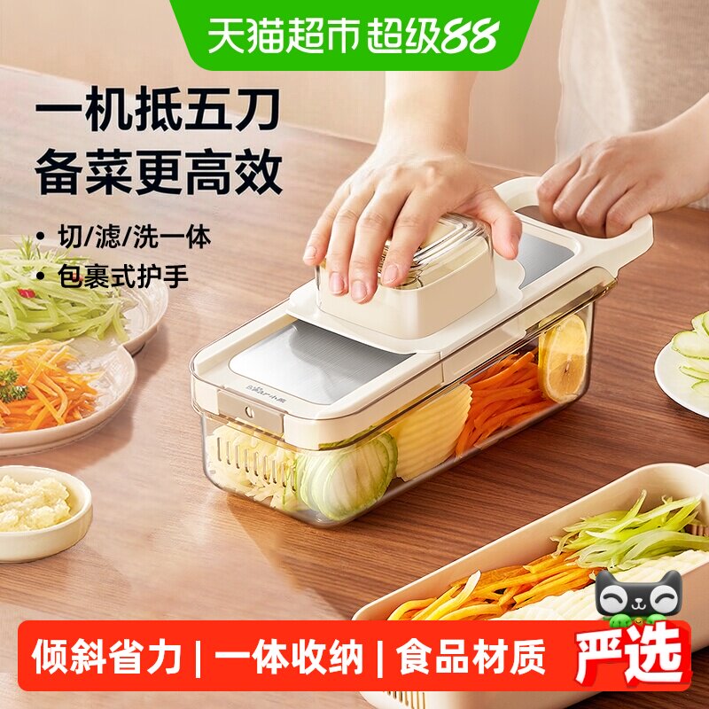 小熊擦丝器切洗合一五重护手图片