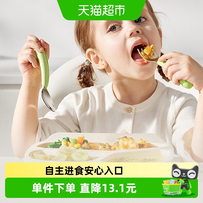 babycare宝宝自主进食辅食316L不锈钢勺子短柄婴儿儿童学吃饭训练