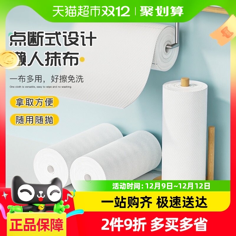 ��������Ĩ����ʪ���ó�ȡ����ֽһ����Ĩ���������Ӻ�ϴ�벼��